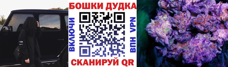 Как найти наркотики Гулькевичи Кокаин  A PVP  Меф мяу мяу  Гашиш  MEGA   МАРИХУАНА 