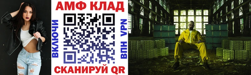 АМФЕТАМИН Premium  хочу наркоту  KRAKEN вход  маркетплейс Telegram  Гулькевичи 
