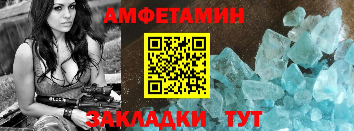 Гулькевичи  АМФ  даркнет Telegram  АМФЕТАМИН  АМФЕТАМИН Premium  Вход с VPN 