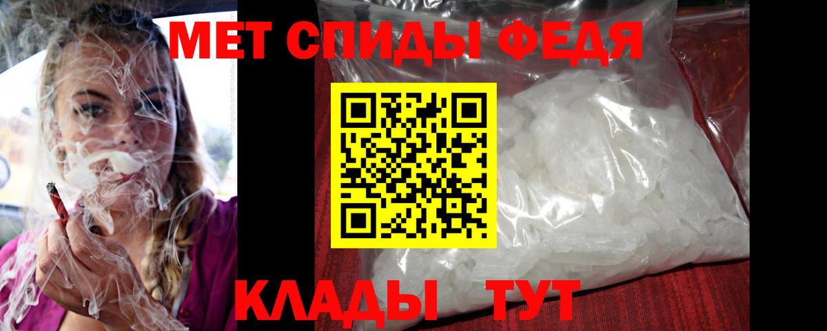 АМФ Premium Гулькевичи