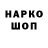 Первитин винт NikPlay TM