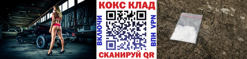 кракен вход  Гулькевичи  КОКАИН 97% 