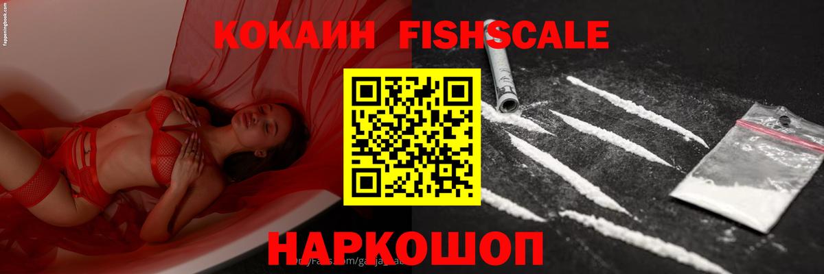 дарнет шоп  COCAIN  Вход с VPN  Кокаин Колумбийский  Гулькевичи 