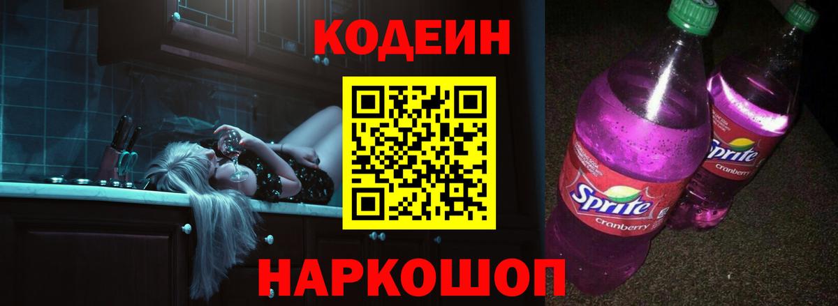 Гашиш  Каннабис  Мефедрон   Гулькевичи  Вход с VPN  NBOMe 