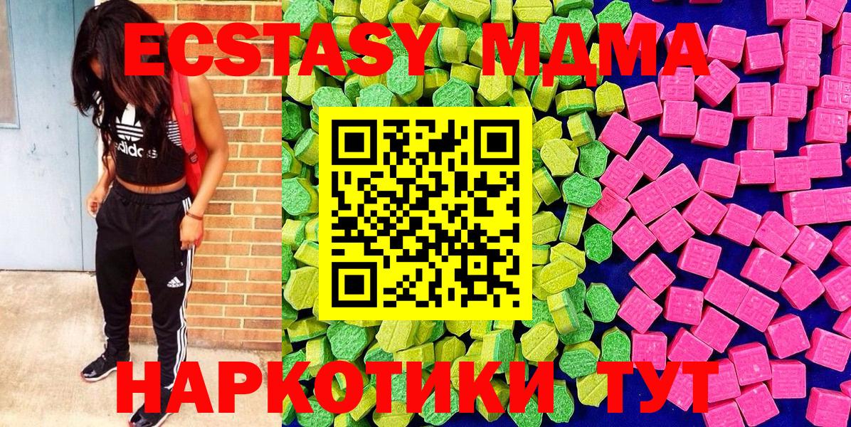 Экстази louis Vuitton  mega   Гулькевичи  Ecstasy VHQ  Вход с VPN  ЭКСТАЗИ 