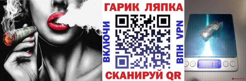 как найти закладки  Гулькевичи  Гашиш гашик 