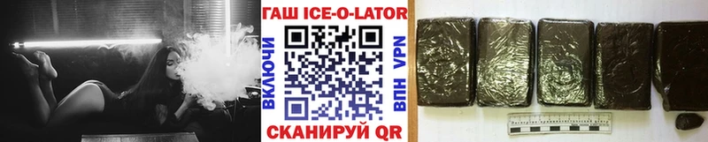 ГАШ hashish Гулькевичи