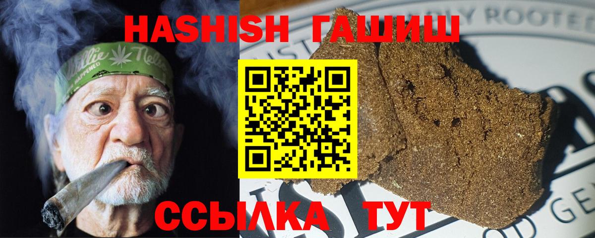ГАШ AMNESIA HAZE Гулькевичи