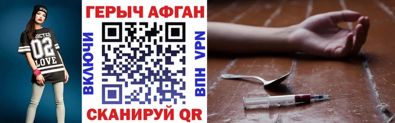 ГЕРОИН Афган  ОМГ ОМГ как зайти  Гулькевичи  магазин  наркотиков 