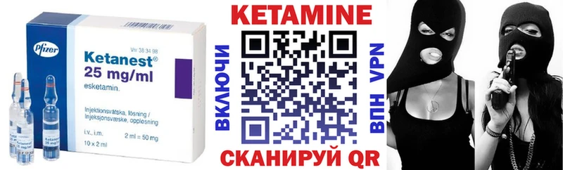 наркотики  Гулькевичи  КЕТАМИН VHQ 