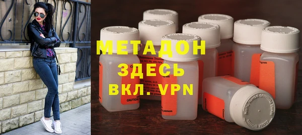 марихуана Белокуриха