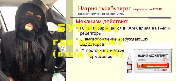 марихуана Белокуриха