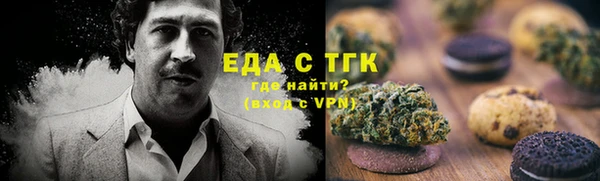 марихуана Белокуриха