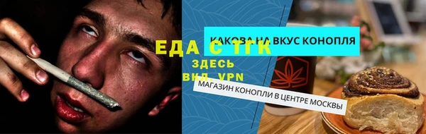 марихуана Белокуриха