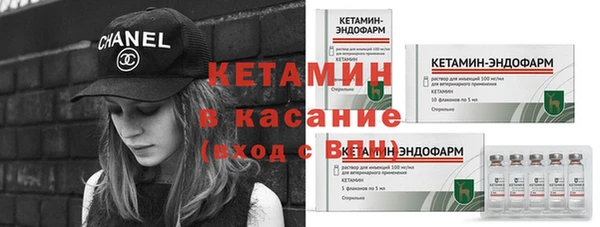 марихуана Белокуриха