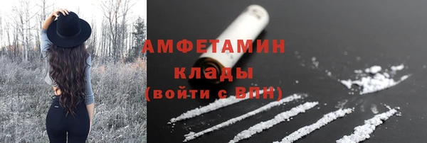 марихуана Белокуриха
