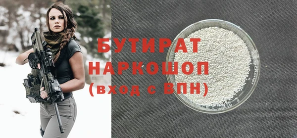 spice Беломорск