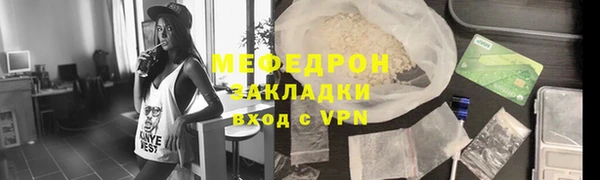 марихуана Белокуриха