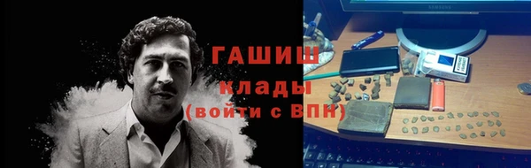 марихуана Белокуриха