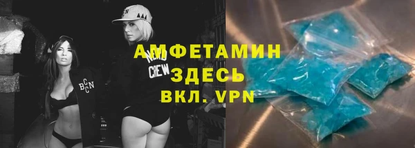марихуана Белокуриха