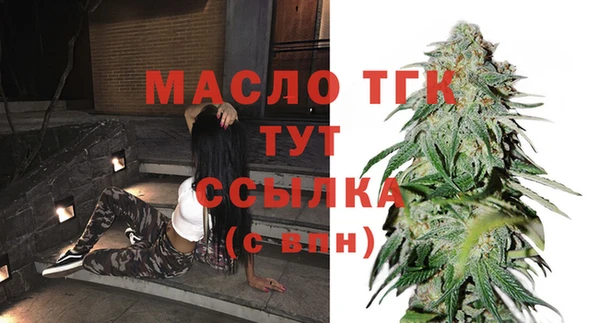 марихуана Белокуриха