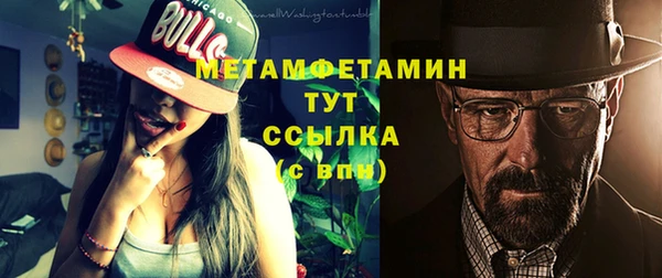 марихуана Белокуриха