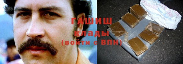 марихуана Белокуриха