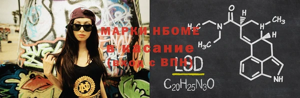 spice Беломорск