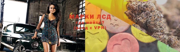 марихуана Белокуриха