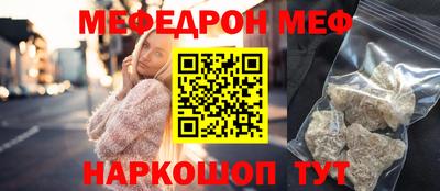 бутик Моздок