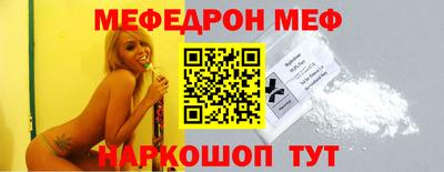 меф VHQ Можга