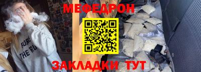 меф VHQ Можга