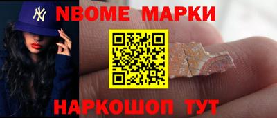 сатива Можайск
