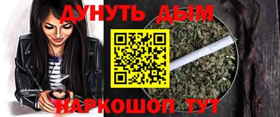 меф VHQ Можга