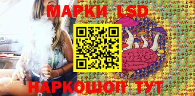 сатива Можайск