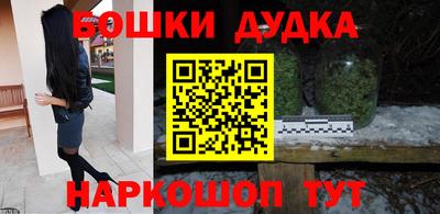 бутик Моздок