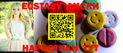 бутик Моздок
