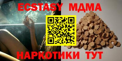 бутик Моздок