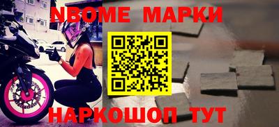 бутик Моздок