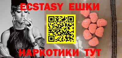 сатива Можайск