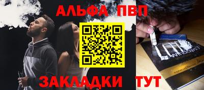 меф VHQ Можга