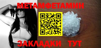 бутик Моздок