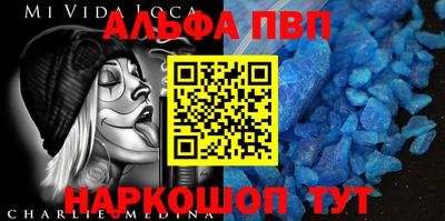 меф VHQ Можга