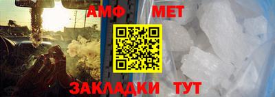 меф VHQ Можга