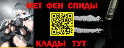 меф VHQ Можга