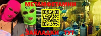 меф VHQ Можга
