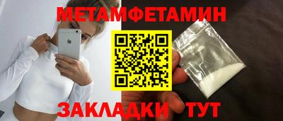 бутик Моздок