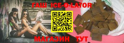 бутик Моздок