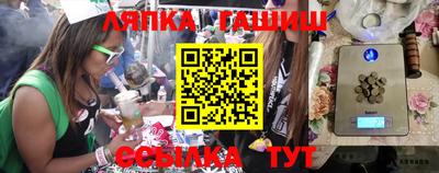 сатива Можайск