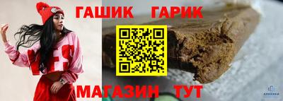 бутик Моздок